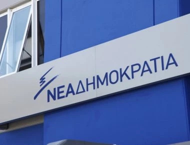Σκάνδαλο οικογένειας Τσίπρα: Για αναπάντητα ερωτήματα κάνει λόγο με ανακοίνωσή της η ΝΔ
